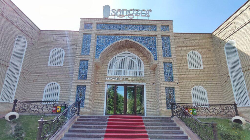 Entrada al Sangzor Boutique Hotel